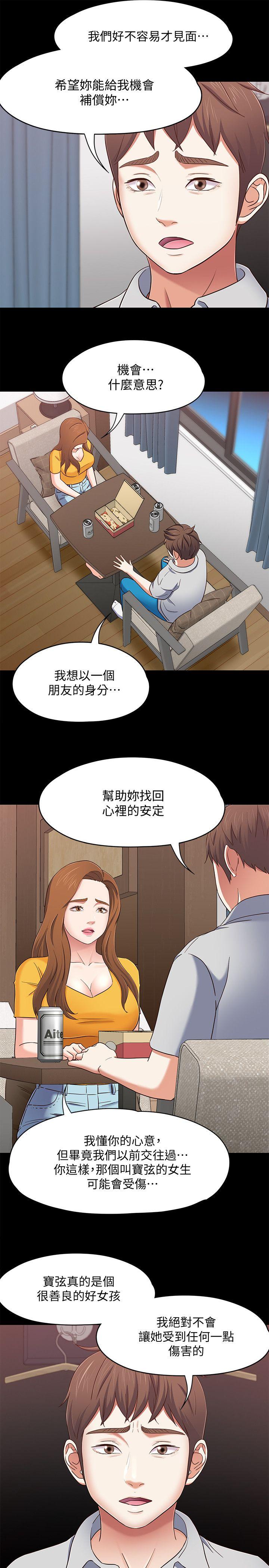 第 89 话 - 第8.jpg页