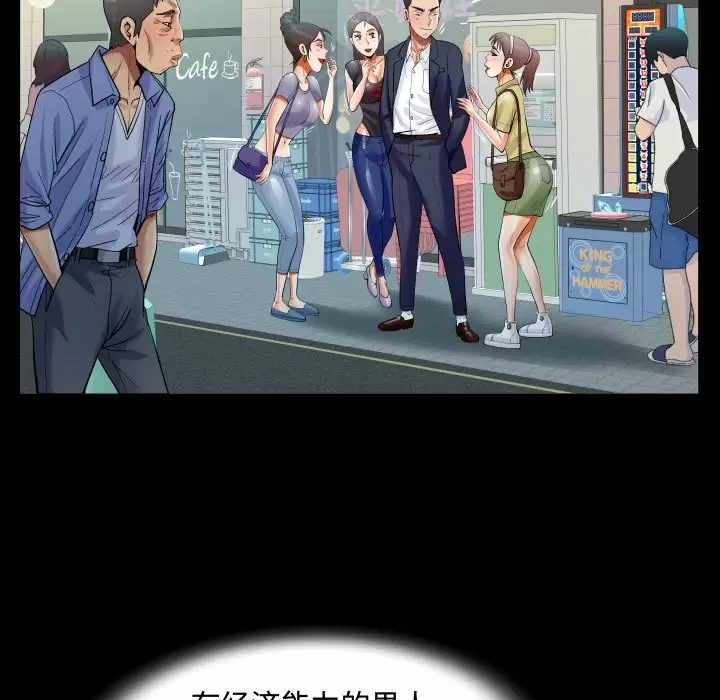 第37話 - 第63.jpg页