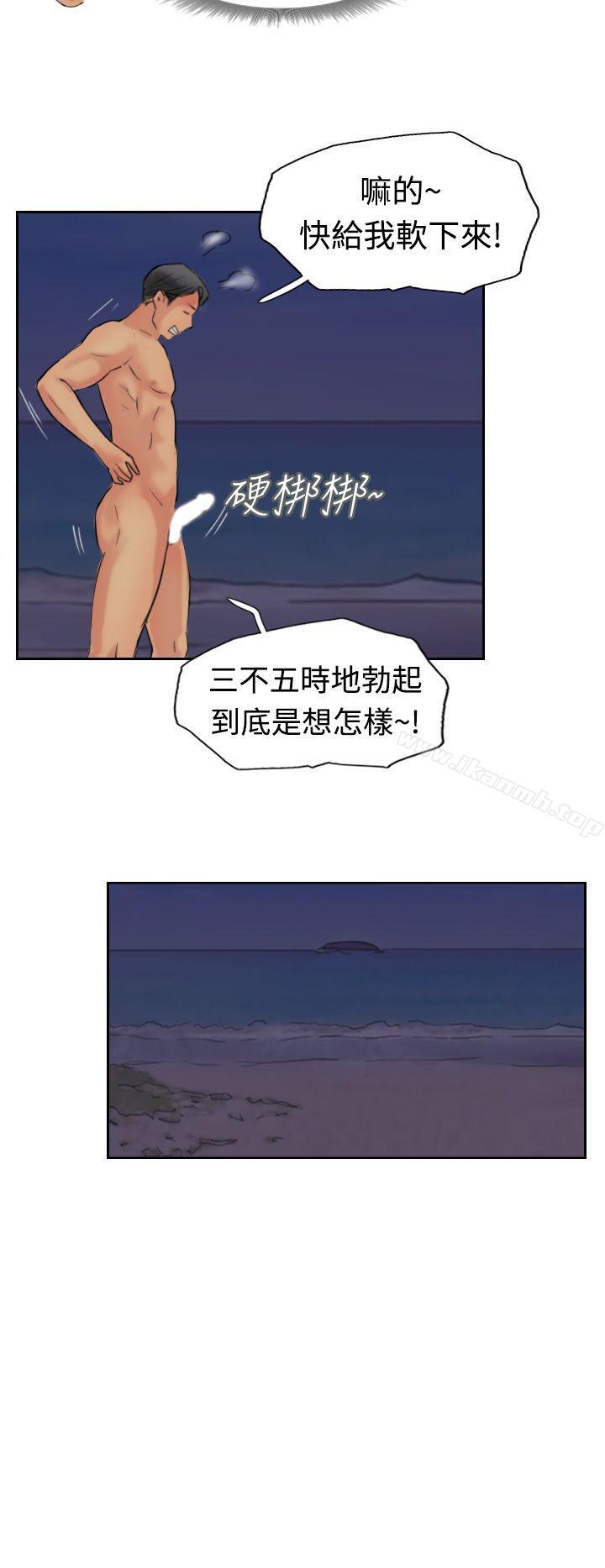 第40话 - 第14.jpg页