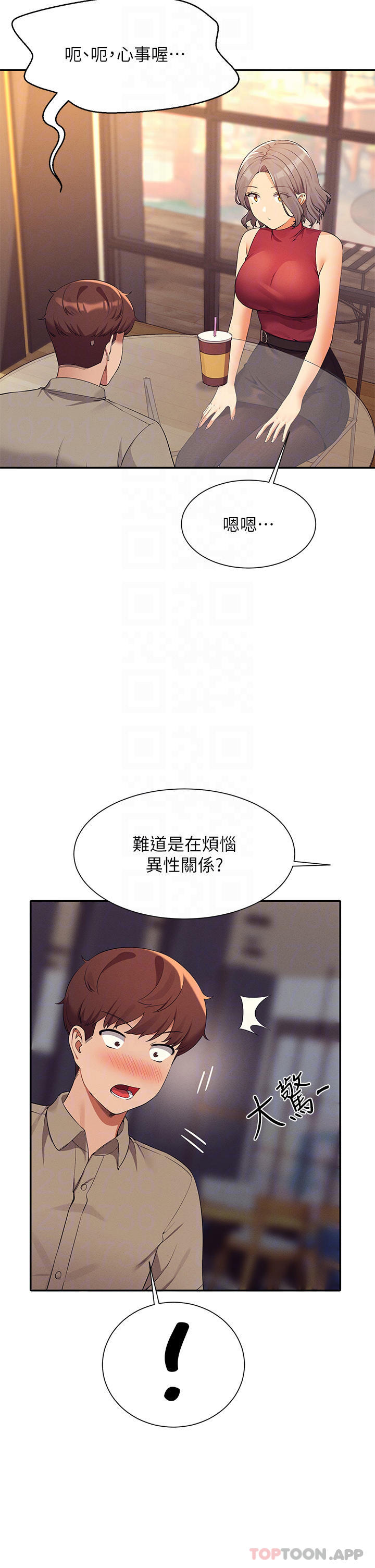 第75话-激战到香汗淋漓 - 第8.jpg页
