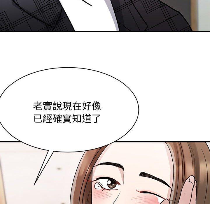 第6话 - 第45.jpg页