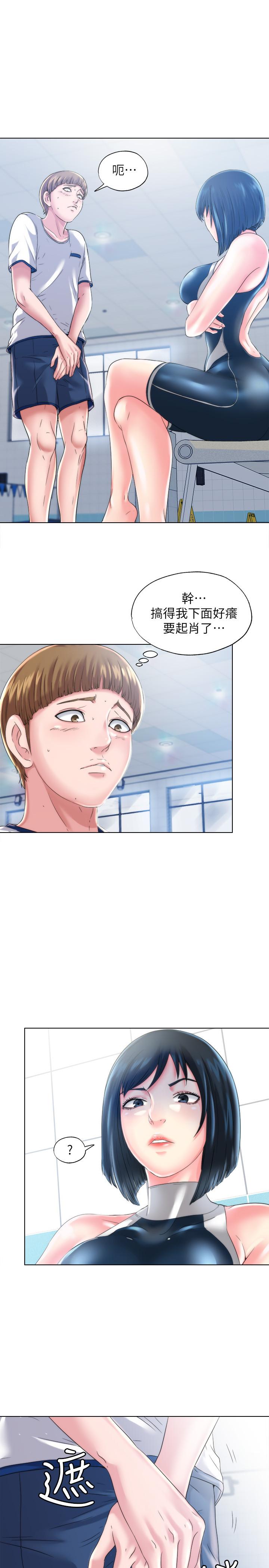 第1话-我把初戀的泳衣撕破了 - 第17.jpg页