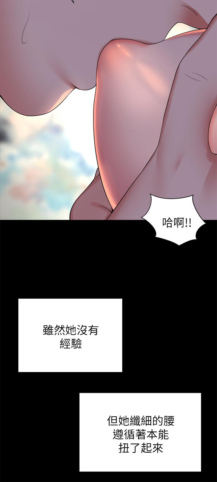第44話-跟隨本能吧 - 第21.jpg页