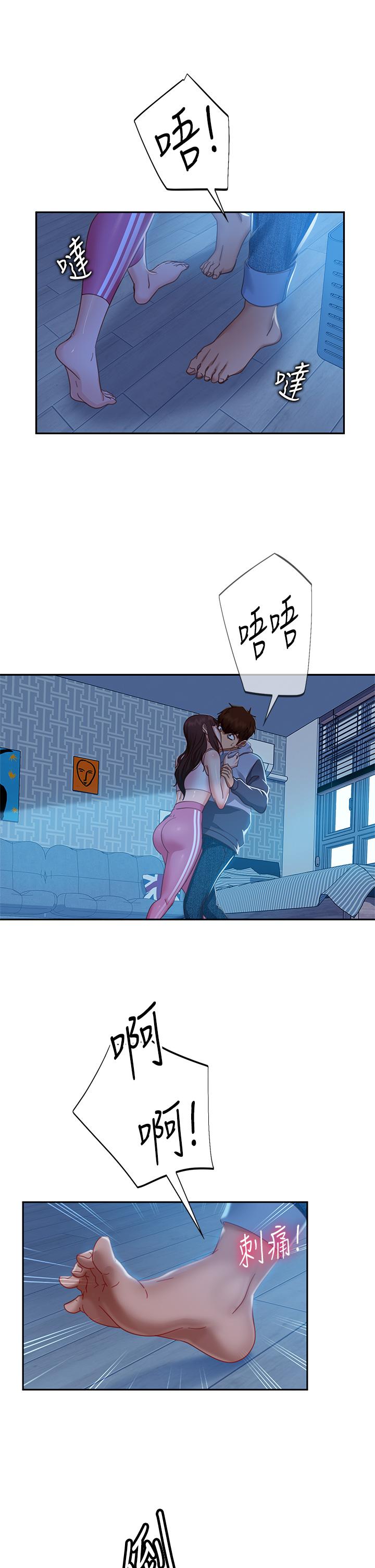 第49话-我要让你爱上我 - 第7.jpg页