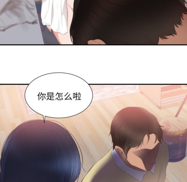 第 24 话 - 第44.jpg页