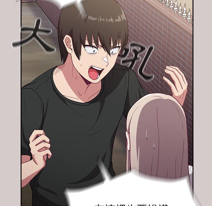 第2話 - 第183.jpg页