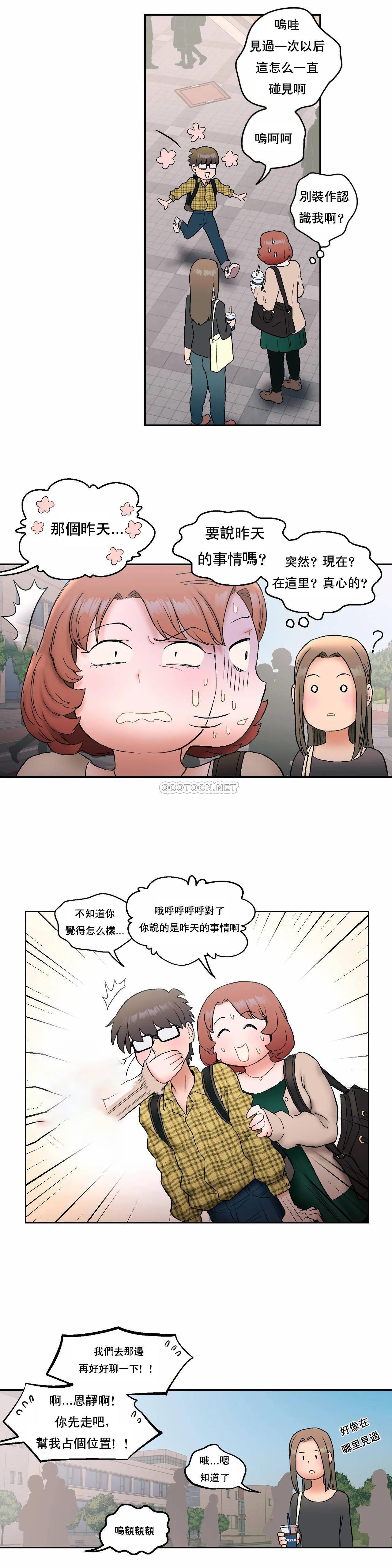第14話 - 第10.jpg页