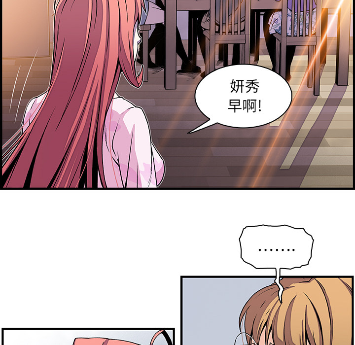第27章 - 第22.jpg页