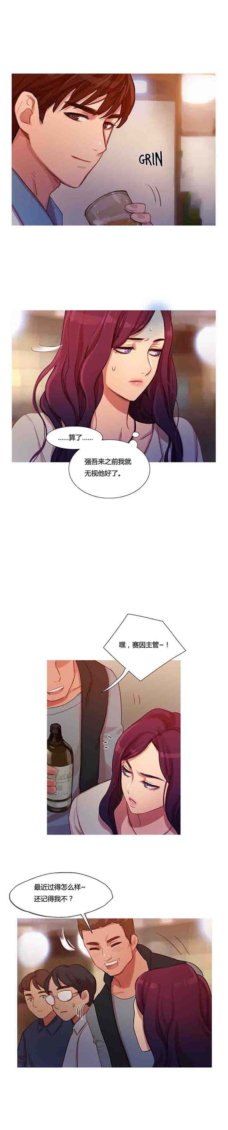 第 13 话 - 第4.jpg页