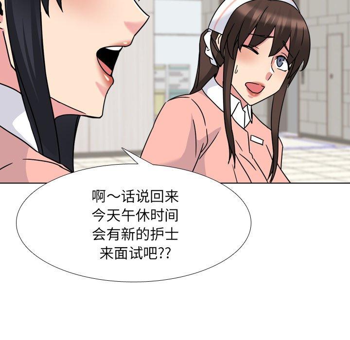 第19话 - 第125.jpg页