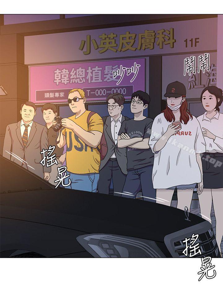 第18话-宝英和俊胜的暧昧关係 - 第23.jpg页
