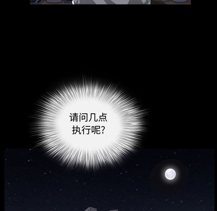 第11话 - 第23.jpg页