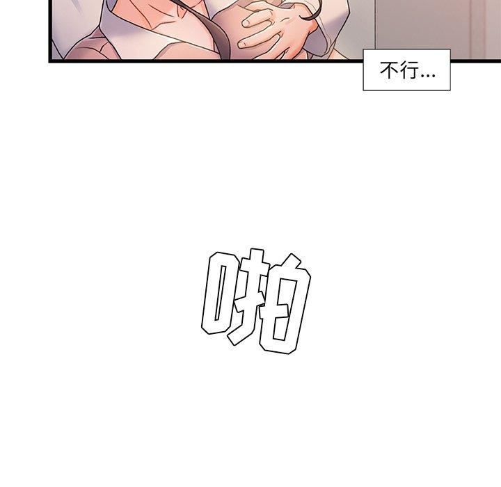 第 15 话 - 第93.jpg页