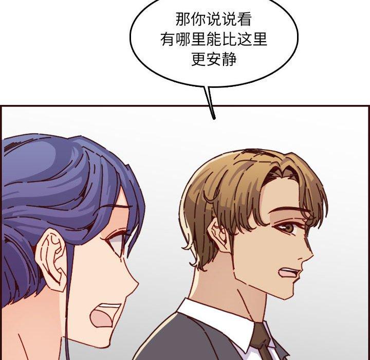 第 64 话 - 第118.jpg页