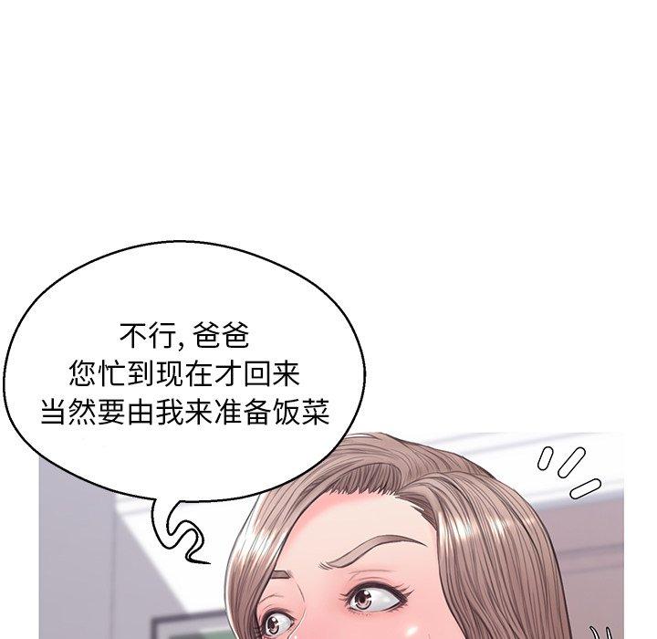 第 34 话 - 第65.jpg页