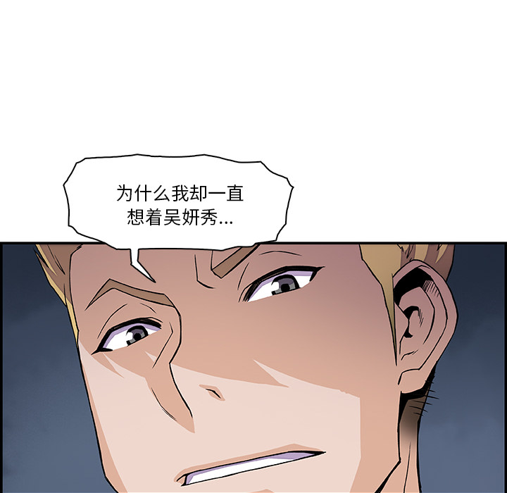 第5章 - 第89.jpg页