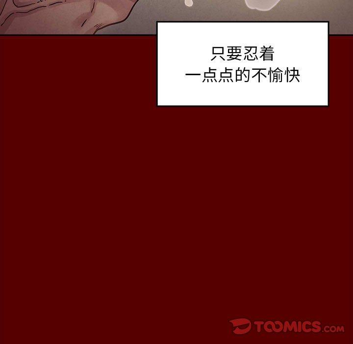 第10话 - 第76.jpg页