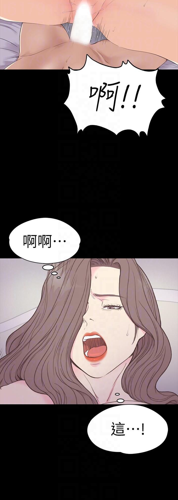 第53话-我有讓你舒服嗎? - 第17.jpg页