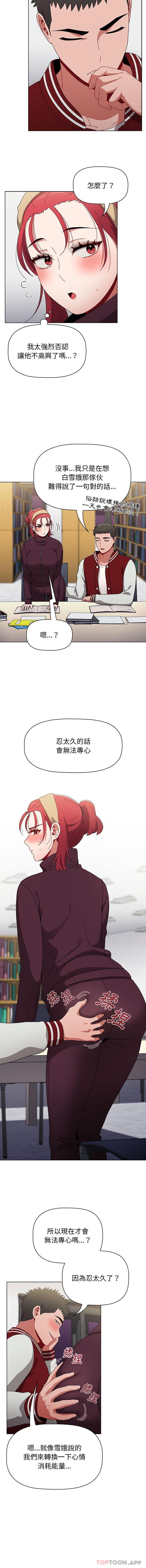 第42话 - 第5.jpg页