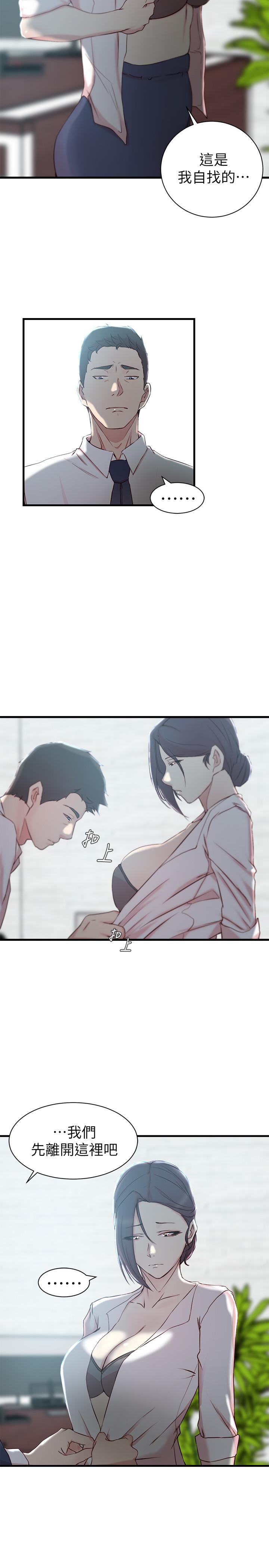 第 22 话 - 第21.jpg页