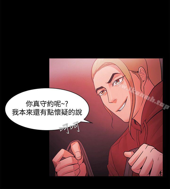 第50话 - 第18.jpg页