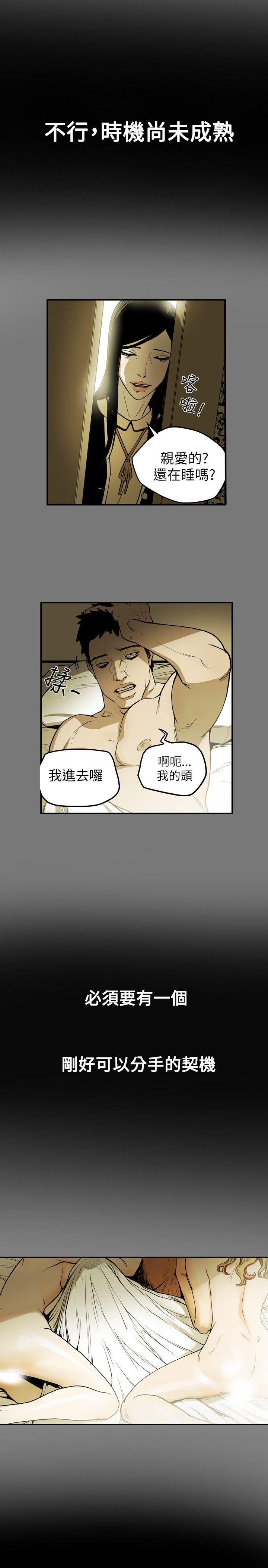 第 15 话 - 第19.jpg页
