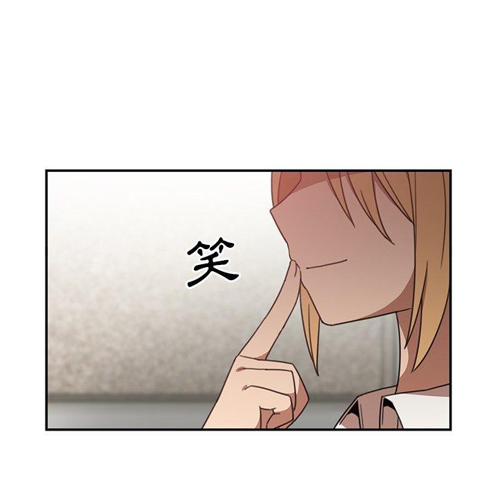 第13话 - 第90.jpg页