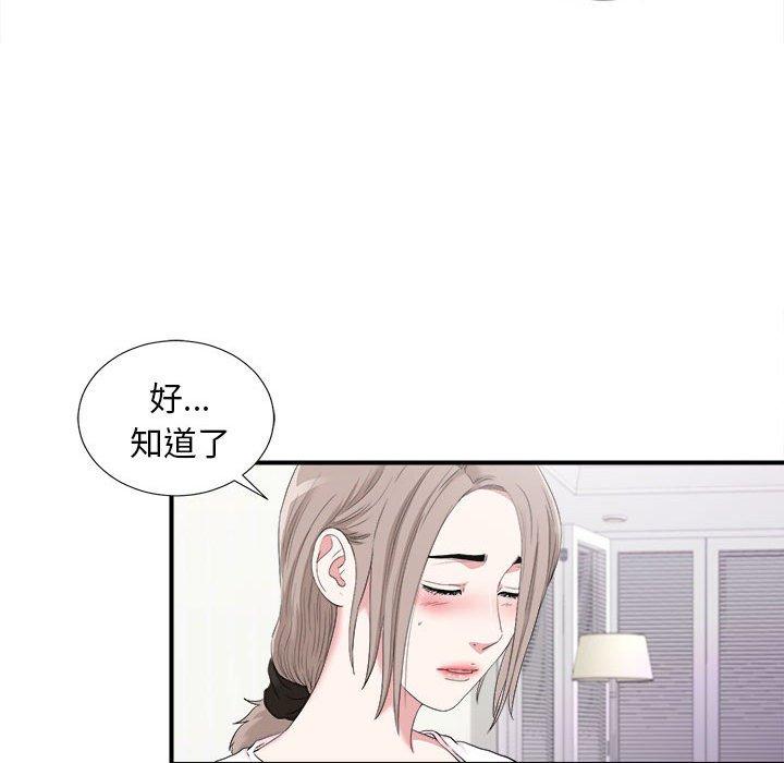 第 35 话 - 第46.jpg页