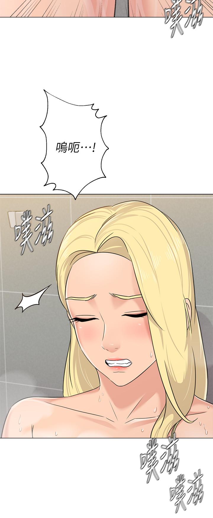 第63话-汉娜的特别服务时间 - 第24.jpg页