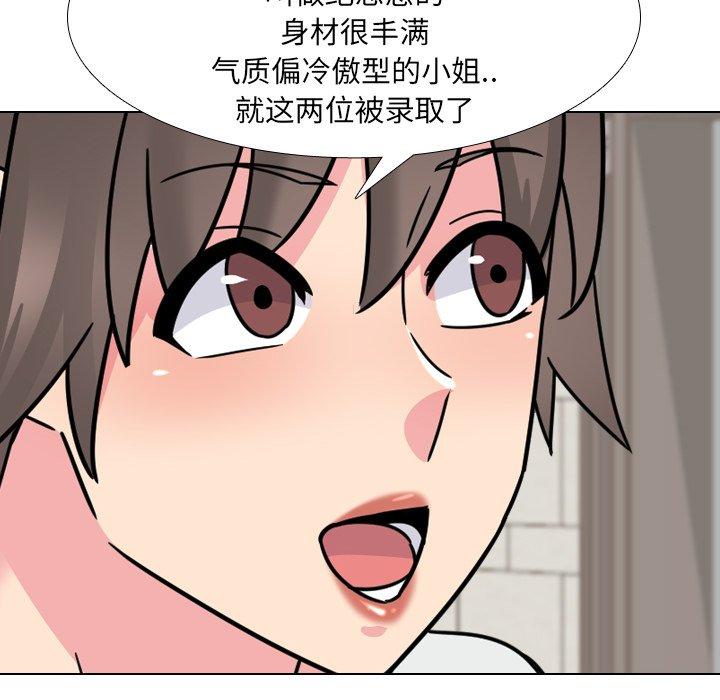 第23话 - 第93.jpg页