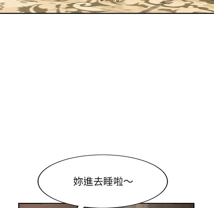 第3話 - 第88.jpg页