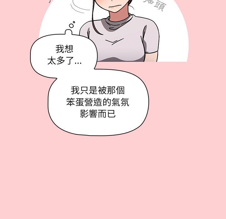 第8話 - 第106.jpg页