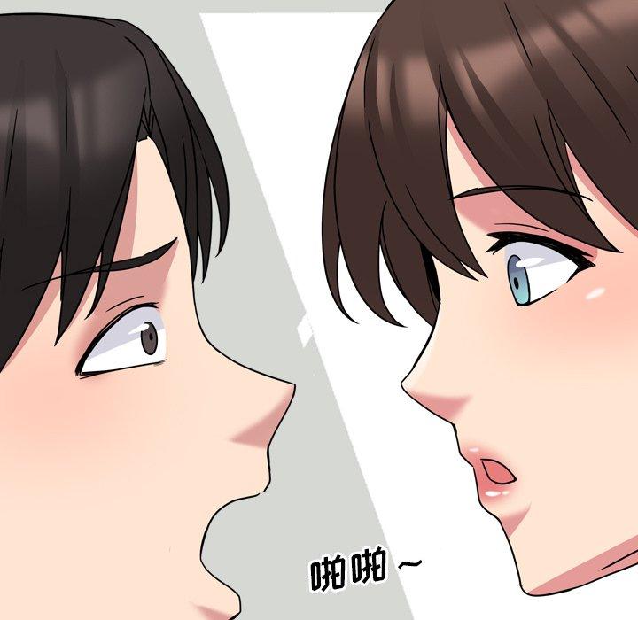 第6话 - 第72.jpg页