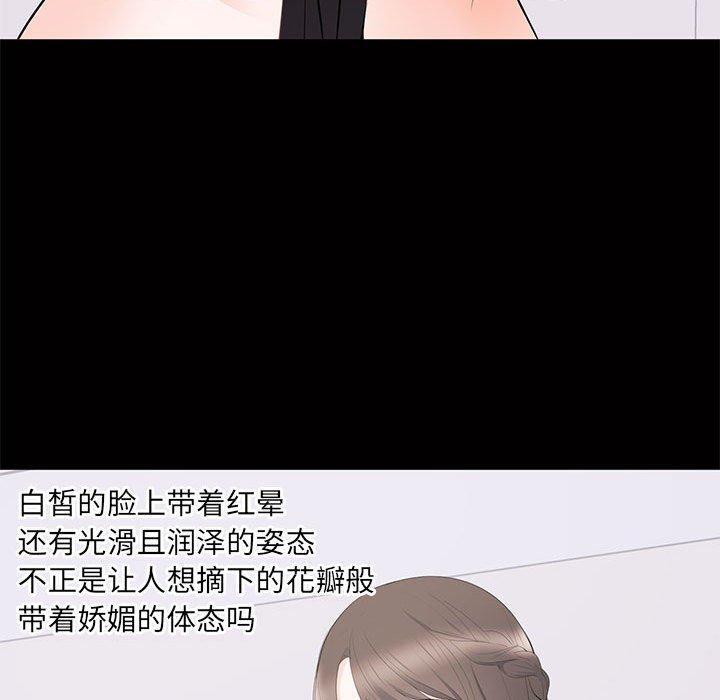 第 12 话 - 第52.jpg页