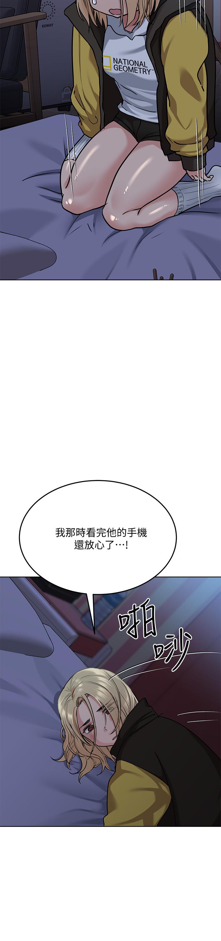 第15話-跟阿姨打炮爽嗎 - 第23.jpg页