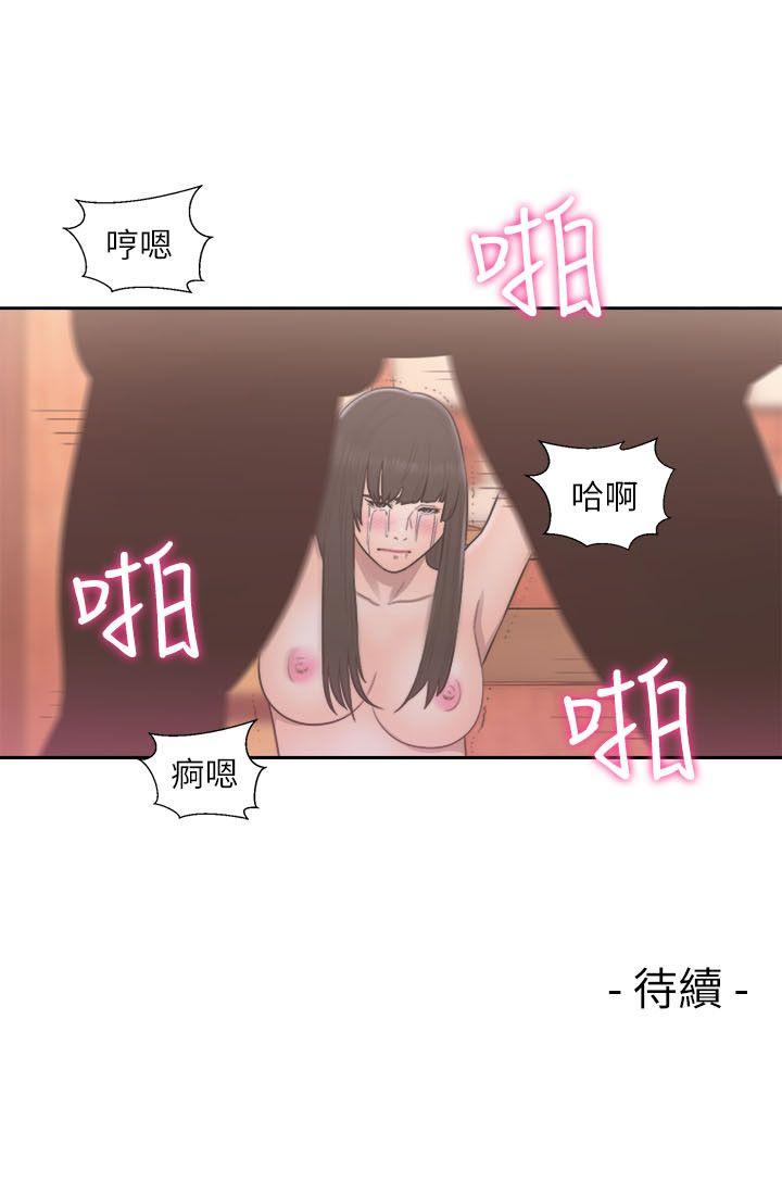 第56話 - 第34.jpg页