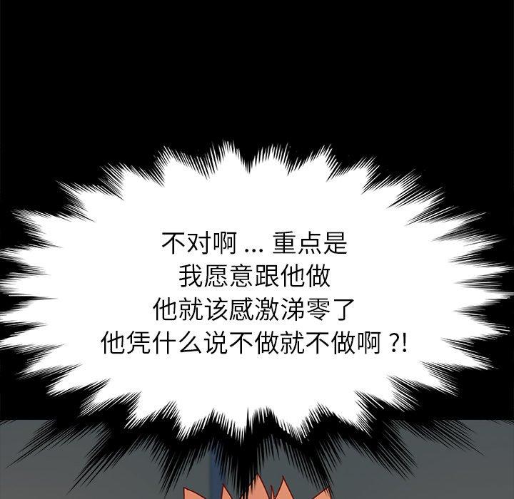 第44话 - 第53.jpg页