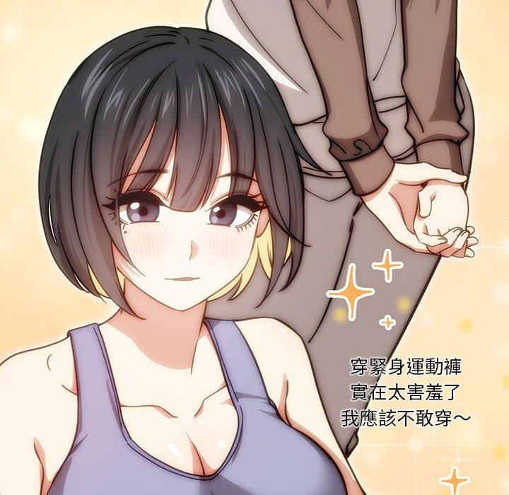 第55话 - 第115.jpg页