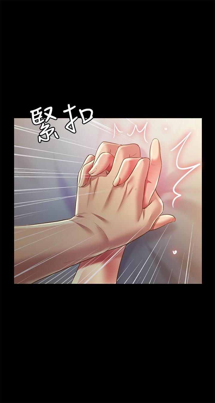 第89話-這種女人可是很難找的 - 第28.jpg页