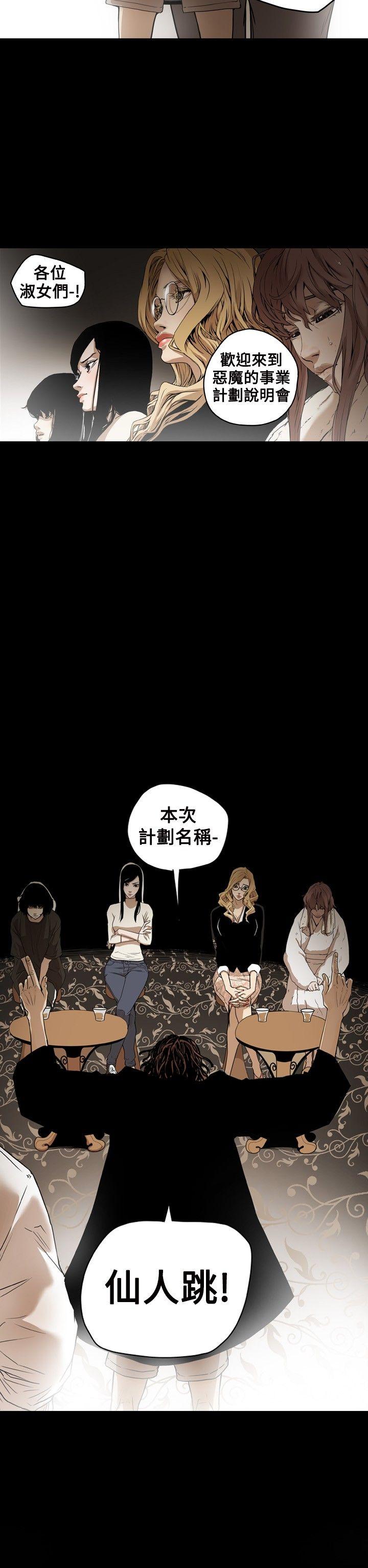 第 1 话 - 第39.jpg页