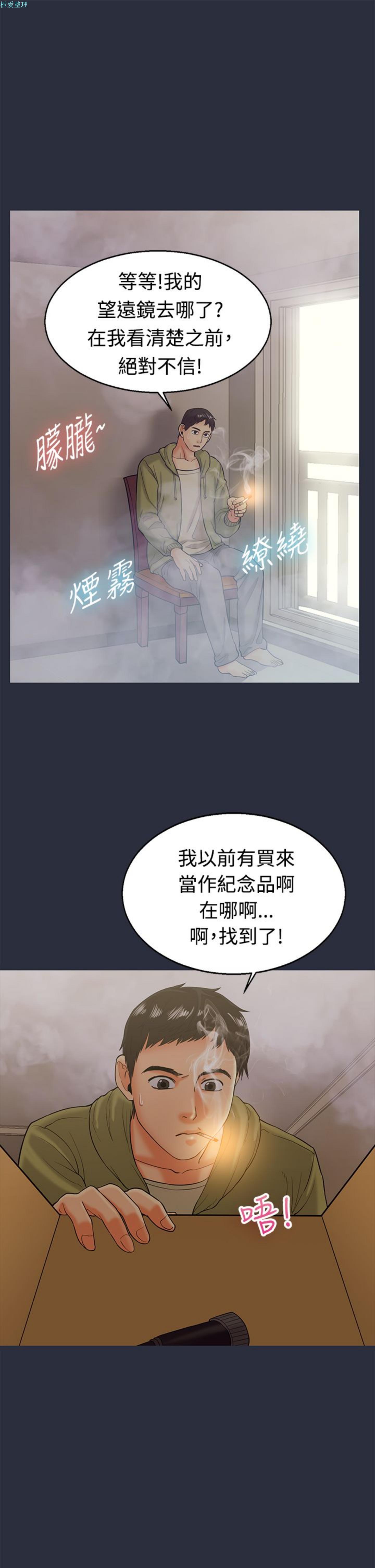 第 12 话