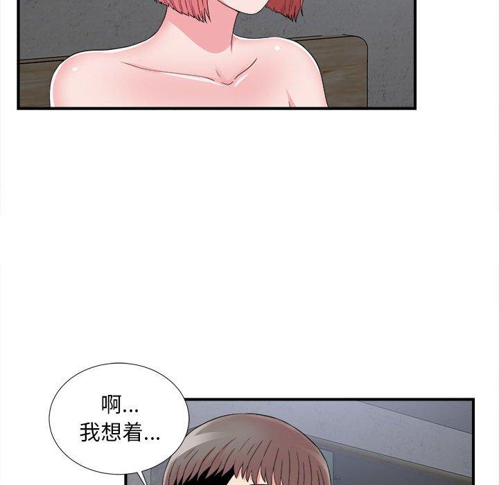 第 9 话 - 第25.jpg页