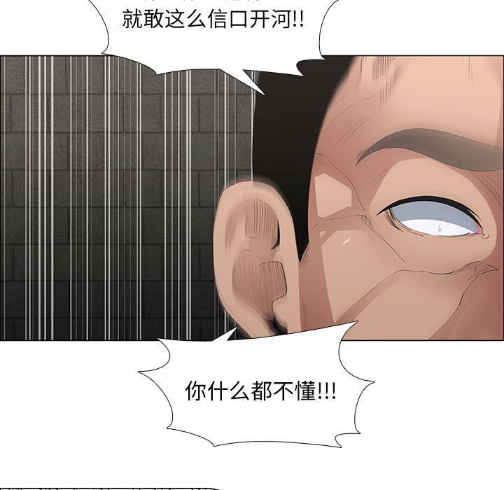 第45话 - 第49.jpg页