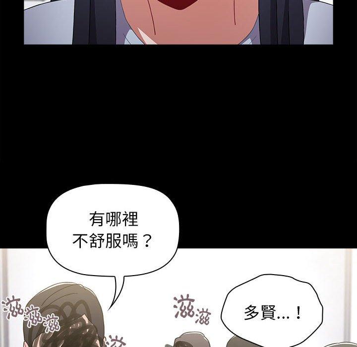 第35话 - 第54.jpg页