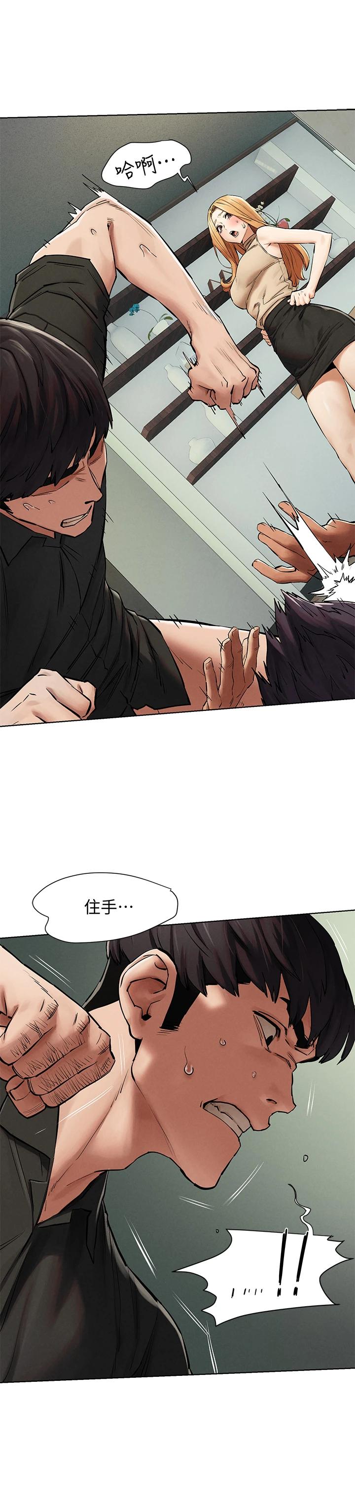 第145話-討厭啦…被看光就算了 - 第20.jpg页