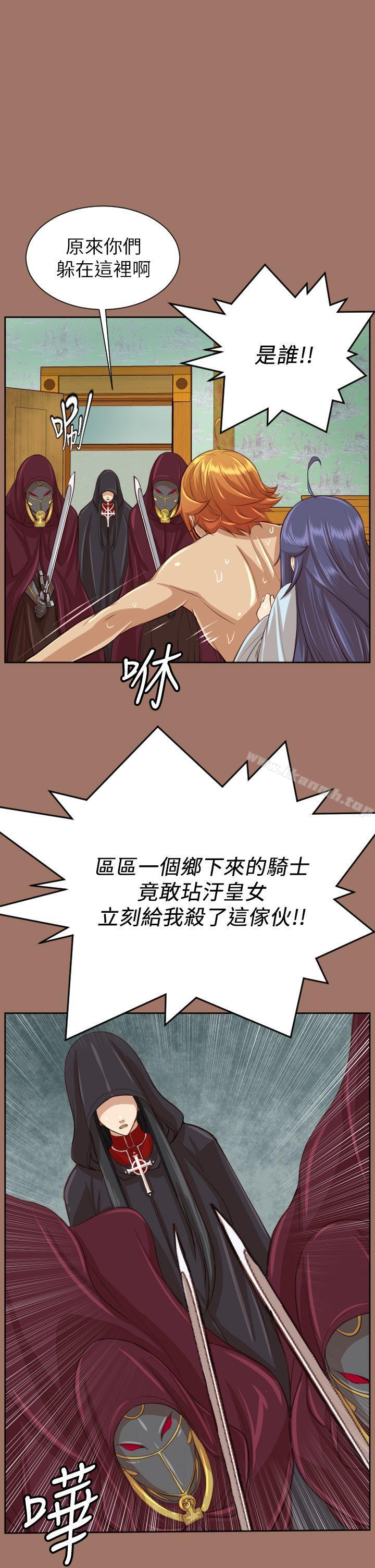 第49话 - 第20.jpg页