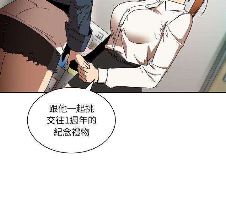 第14话 - 第37.jpg页