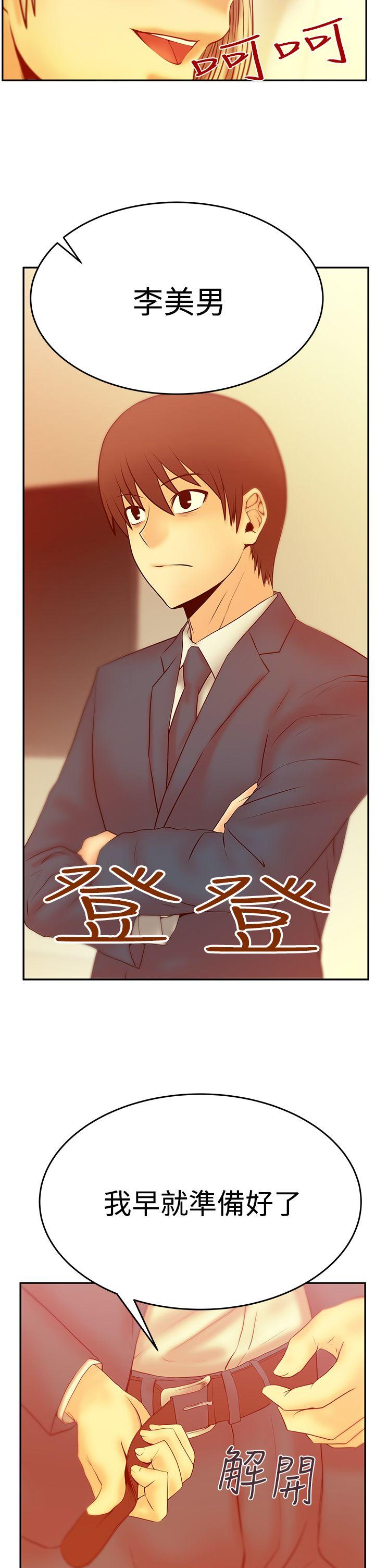 第3季-第1話 - 第14.jpg页