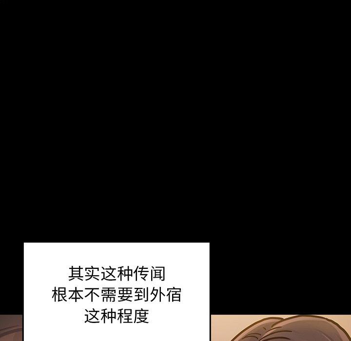 第21话 - 第132.jpg页