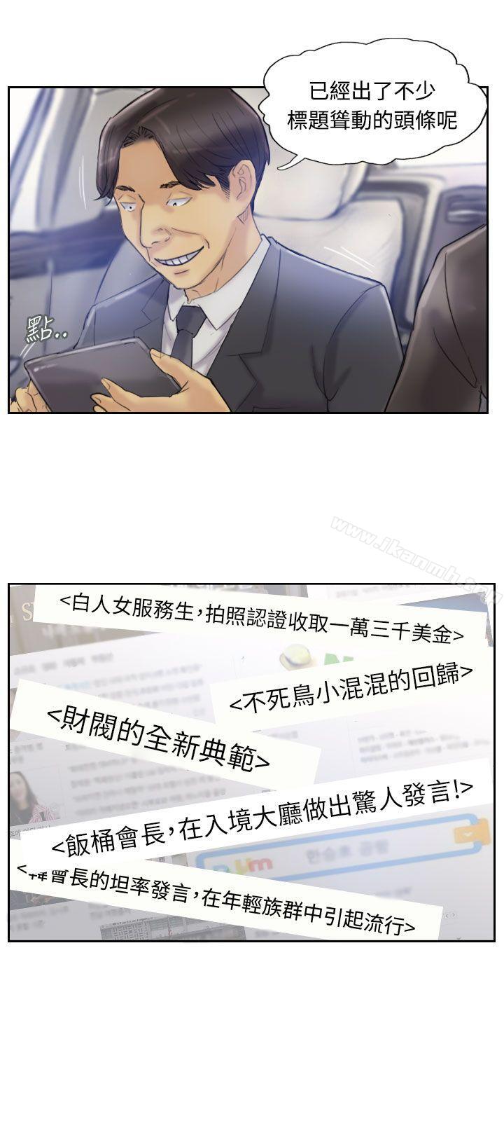 第7话 - 第9.jpg页